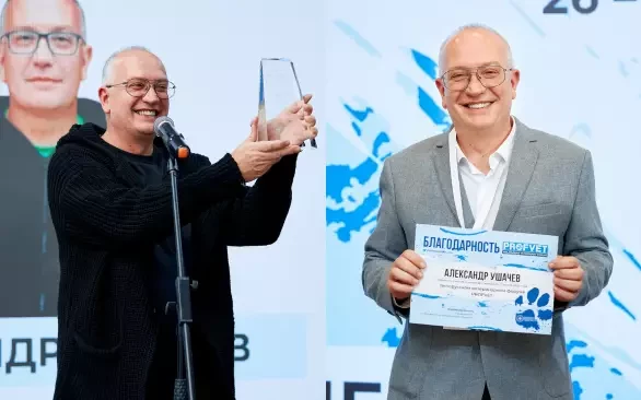 ПРИЗНАНИЕ от ОО "Белорусское Ветеринарное Общество"