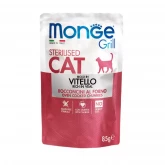 Monge Cat Grill Pouch Sterilised Vitello, паучи  для кошек, с кусочками телятины в желе, 85гр.(арт.-3642)