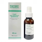 Кортавет, спрей для наружного применения, для лечения дерматозов у собак и кошек, фл.-80мл