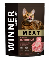 Winner Meat, корм сухой для кошек старше 1 года, с телятиной, 300г (арт.-9537)