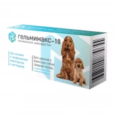 Гельмимакс-10, антигельминтик для щенков и собак средних пород (цена за 1таб.)