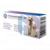 Гельмимакс-20, антигельминтик для щенков и собак крупных пород (цена за 1 таб.)