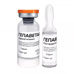 Гепаветариум 400мг, раствор для инъекций для собак и кошек (цена за 1 флакон)