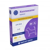 Холликалм 24мг для собак, противорвотное средство, 4 табл. (цена за 1 табл.)