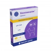 Холликалм 16мг для собак, противорвотное средство, 4 табл. (цена за 1 табл.)