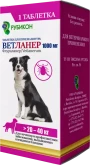 Ветланер 1000 мг, таблетка от блох и клещей для собак 20-40кг