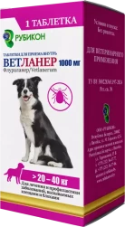 Ветланер 1000 мг, таблетка от блох и клещей для собак 20-40кг