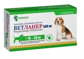 Ветланер 500 мг, таблетка от блох и клещей для собак 10-20 кг