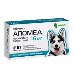 Апомед 16 мг, таблетки при дерматитах различной этиологии, уп.-10 табл.(цена за 1таб)