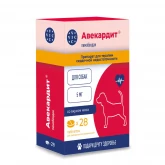 Авекардит 5 мг, для средних собак, уп. 28 табл (цена за 1 табл.)
