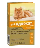 Адвокат "Advocate" капли на холку для кошек массой до 4 кг, (упак 3 пип, цена за 1 пипетку х 0,4 мл)(1504)