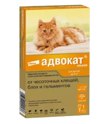 Адвокат "Advocate" капли на холку для кошек массой до 4 кг, (упак 3 пип, цена за 1 пипетку х 0,4 мл)(1504)