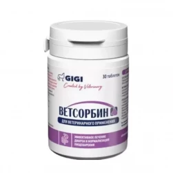 Ветсорбин "Vetsorbin" средство для нормализации работы кишечника для крупных собак, уп. 30 таб.