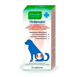 Нефродог, для лечения и профилактики заболеваний выделительной системы у собак, уп.25 таб.