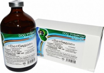 Ветбидол (Vetbidolum) инъекционный раствор, фл-100 мл (цена за 1мл.)