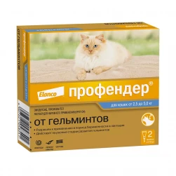 Профендер, антигельминтик для кошек 2,5-5,0 кг, капли на холку, пип-0,70 мл (цена за 1 пип.)