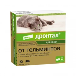Дронтал, антигельминтик для кошек, таблетка эллипсоидной формы (цена за 1 табл.)
