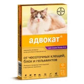 Адвокат "Advocate" капли на холку для кошек 4-8 кг (цена за 1 пипетку х 0,8 мл)