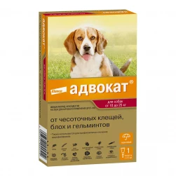 Адвокат "Advocate" капли на холку для собак массой 10-25 кг (цена за 1 пипетку х 2,5 мл)