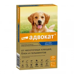 Адвокат "Advocate" капли на холку для собак массой 25-40 кг (цена за 1 пипетку х 4 мл)