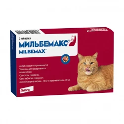 Мильбемакс, антигельминтик  для кошек (цена за 1таб.)