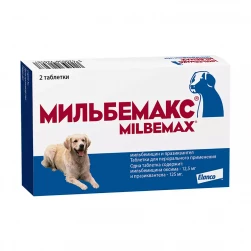 Мильбемакс, антигельминтик для крупных собак (цена за 1 таб.)