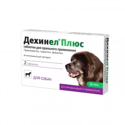 Дехинел Плюс XL, антигельминтик для крупных собак, таб. на 35 кг (цена за 1 таб.)