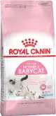 Royal Canin Mother & Babycat, сухой корм для беременных и кормящих кошек, и для котят 1-4 мес (0,4 кг)