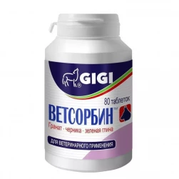 Ветсорбин "Vetsorbin" средство для нормализации работы кишечника, уп.80 таб.(цена за 1 табл. на 10 кг.)