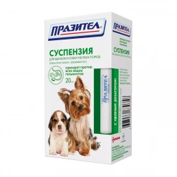 Празител-суспензия, антигельминтик для щенков и мелких собак, фл-20мл