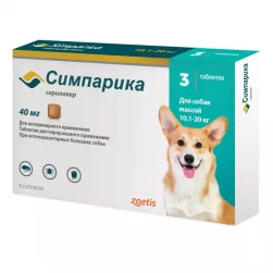 Симпарика 40 мг таблетка от блох и клещей для собак массой >10-20 кг (цена за 1 табл.)