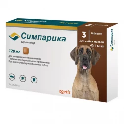 Симпарика 120 мг таблетка от блох и клещей для собак массой >40-60 кг (цена за 1 табл.)