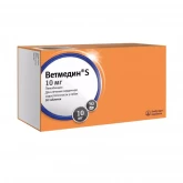 Ветмедин 10мг, таблетки для лечения сердечной недостаточности у собак, упак.50таб (цена за 1 табл)