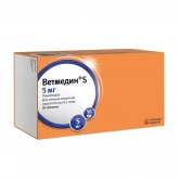 Ветмедин S 5мг таблетки для лечения сердечной недостаточности у собак, упак. 50 таблеток  (цена за 1 таблетку)