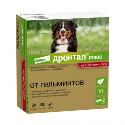 Дронтал Плюс- XL, антигельминтик  для собак со вкусом мяса, табл. на 35 кг (цена за 1 таб.)