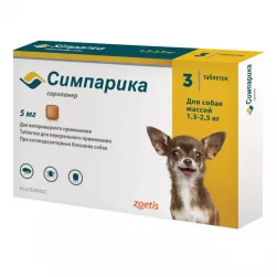 Симпарика 5 мг таблетка от блох и клещей для собак массой 1,3-2,5 кг (цена за 1 табл.)